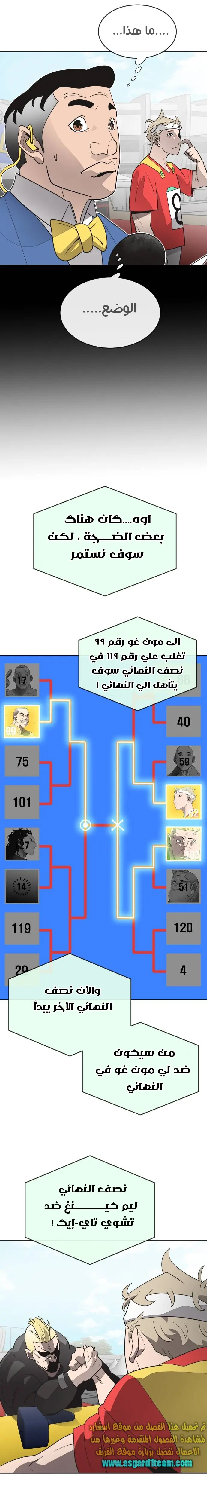 صفحة 17