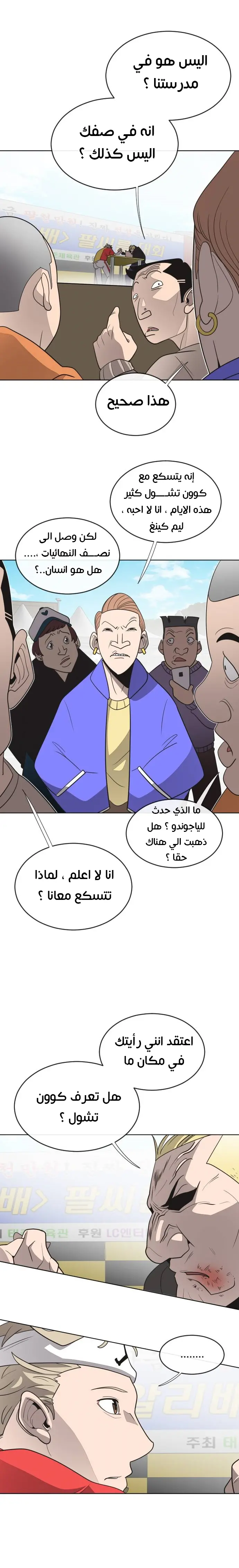 صفحة 18