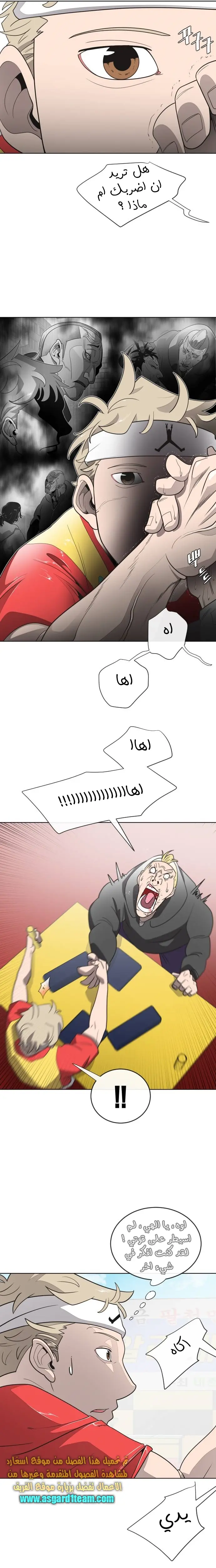 صفحة 20