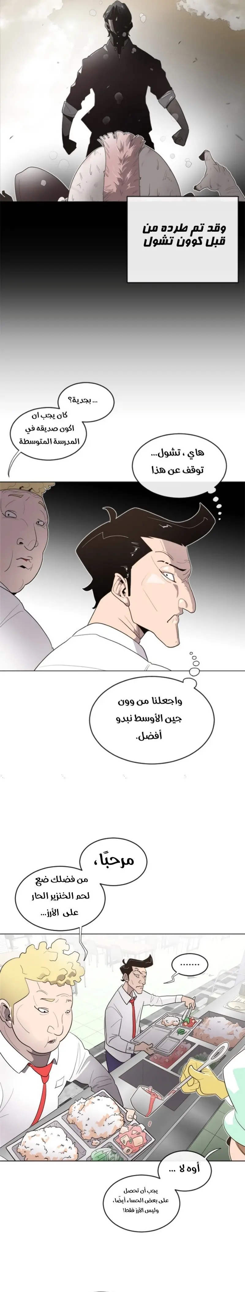 صفحة 14