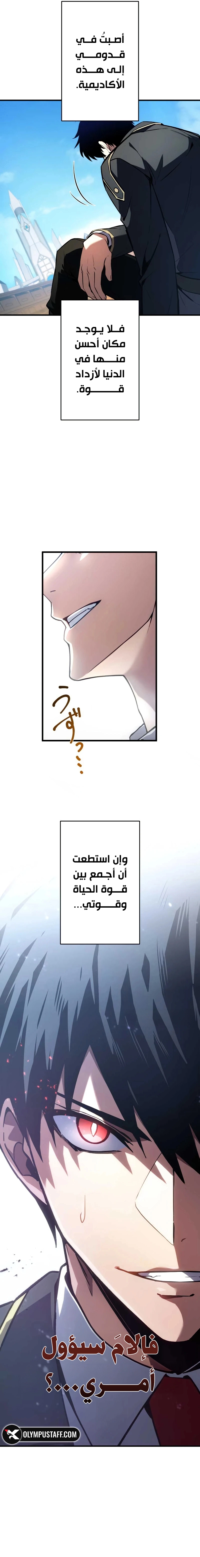 صفحة 10