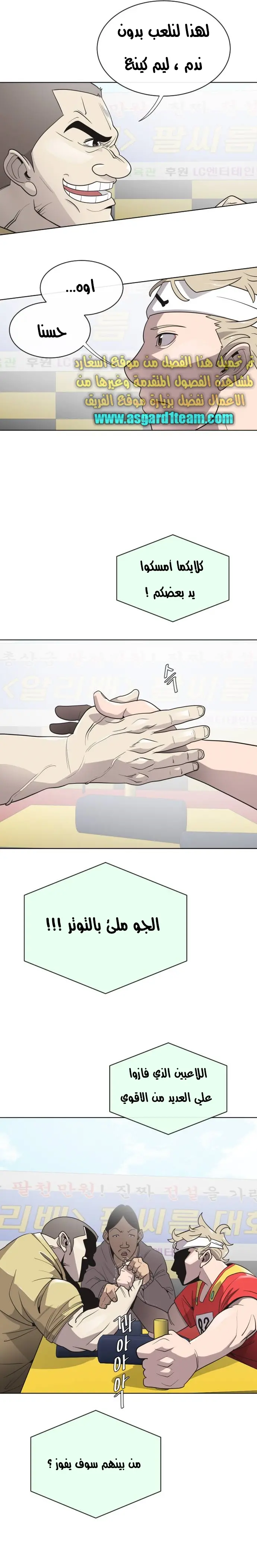 صفحة 4