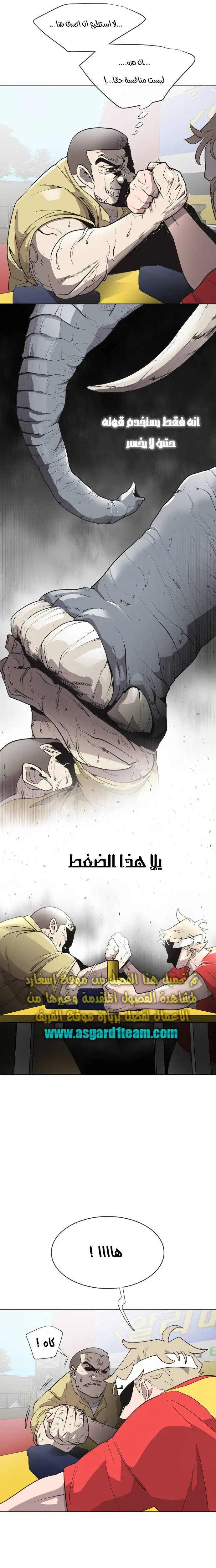 صفحة 7