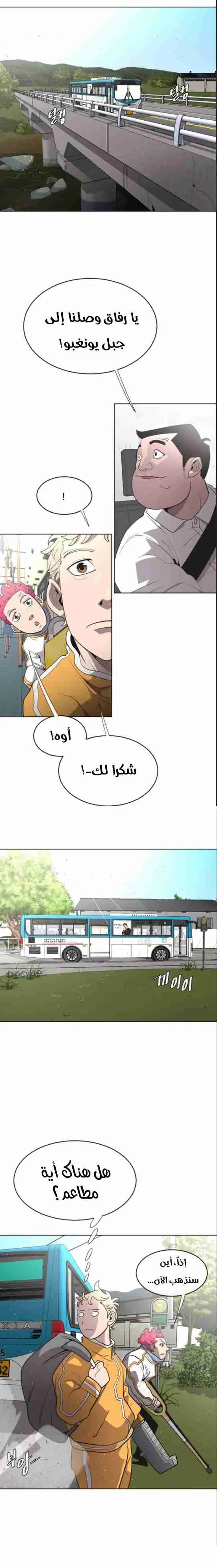 صفحة 10