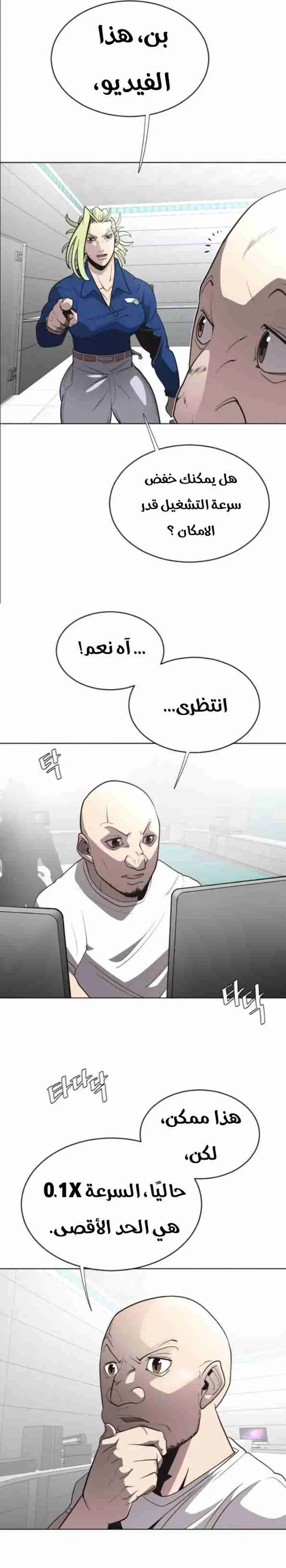 صفحة 7