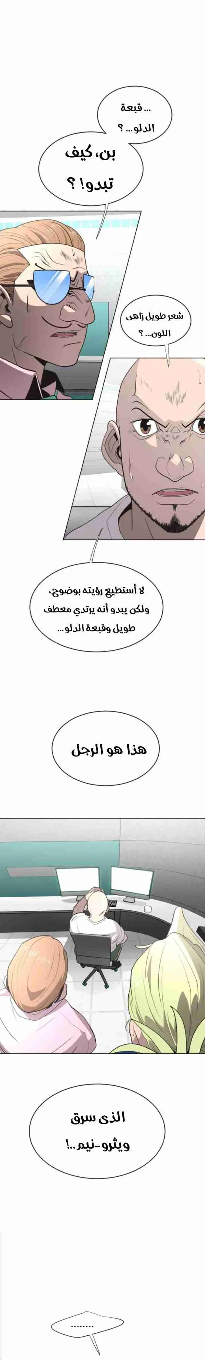 صفحة 11