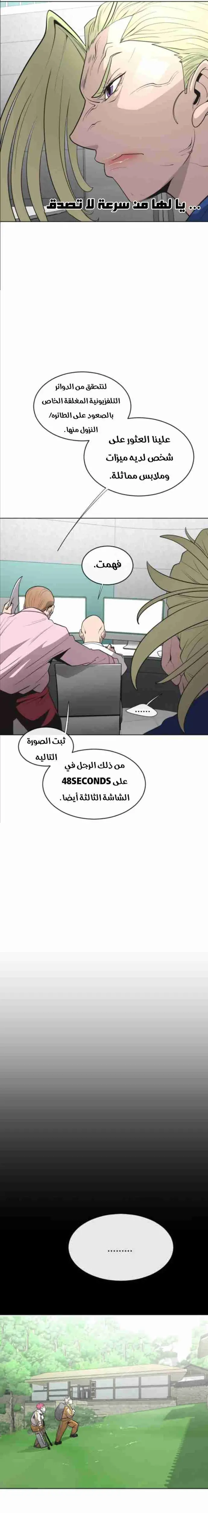 صفحة 12