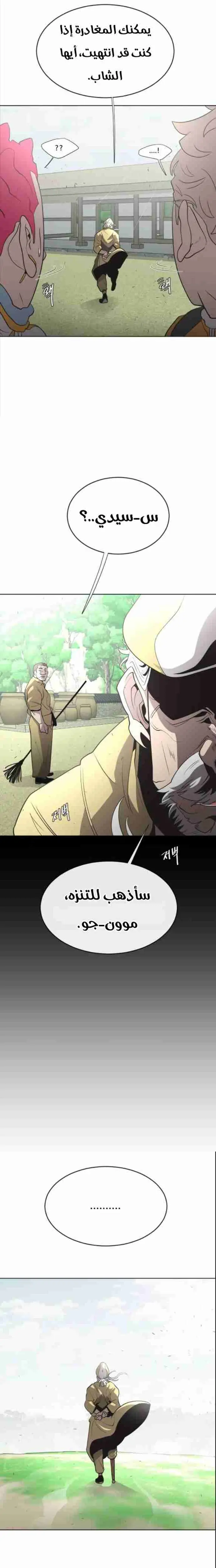 صفحة 18