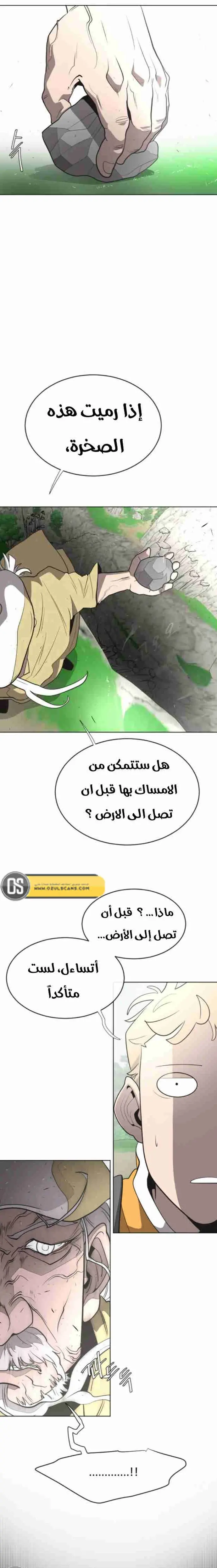صفحة 21