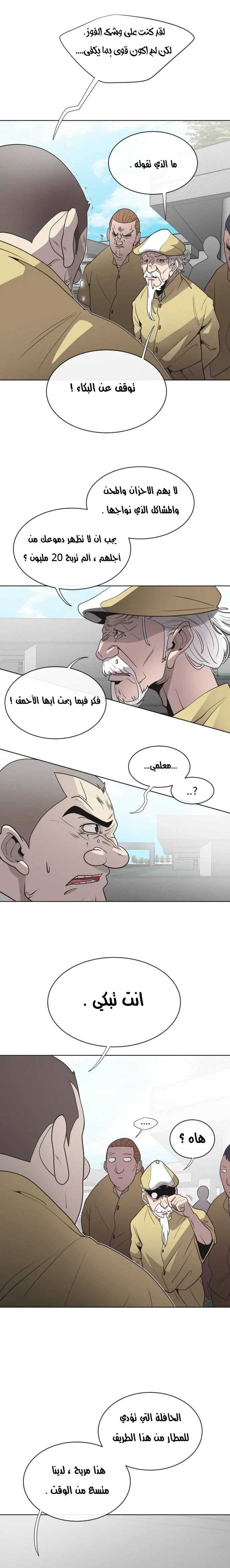 صفحة 12