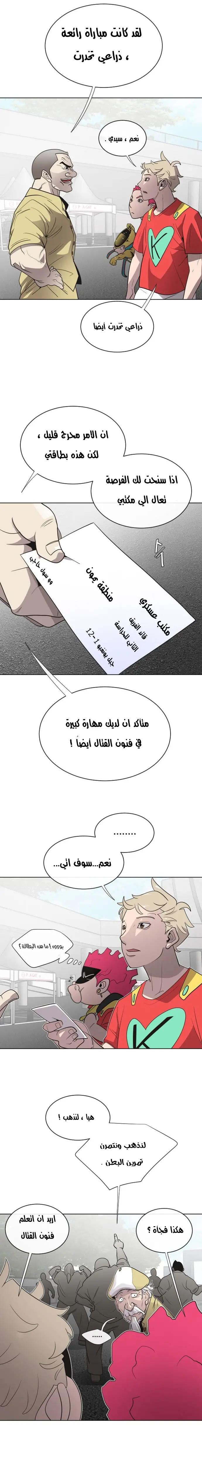 صفحة 15
