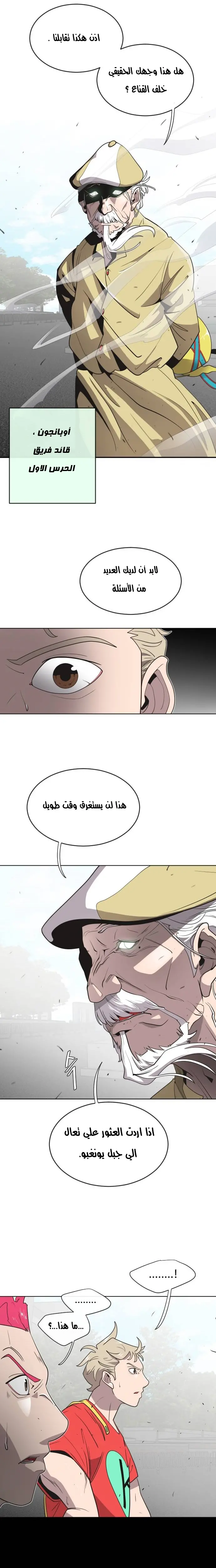 صفحة 18