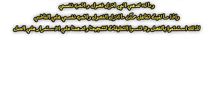 صفحة 23