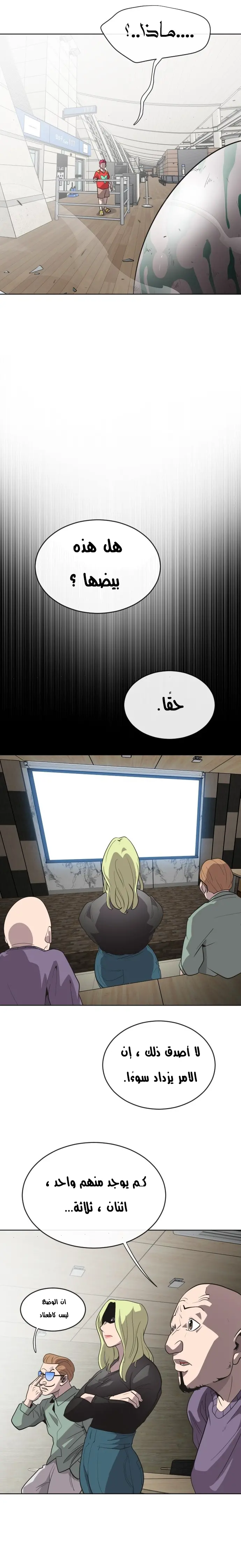 صفحة 4