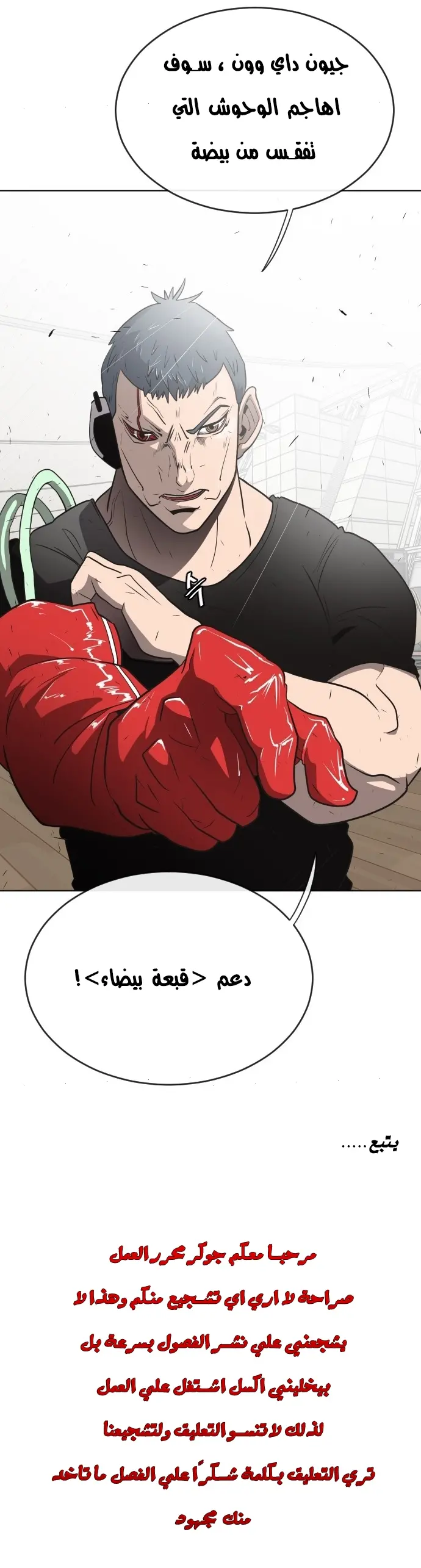 صفحة 21