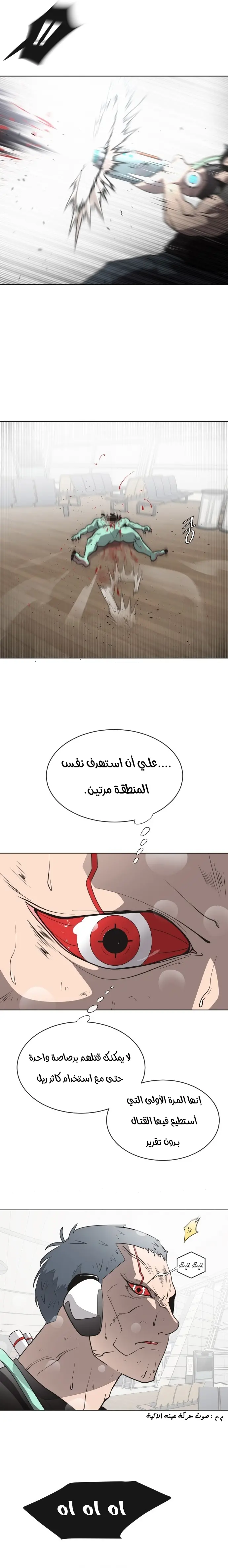 صفحة 15