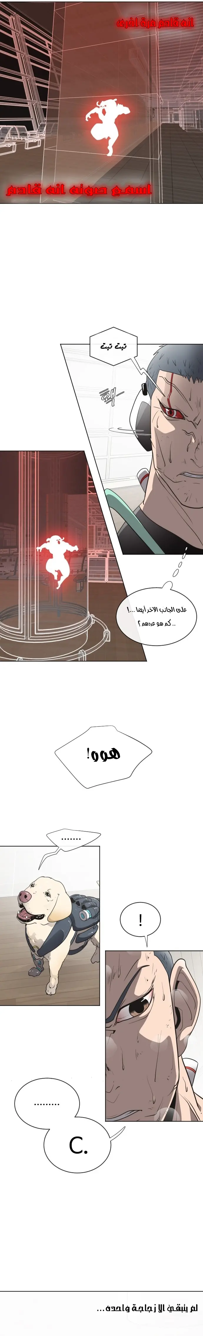 صفحة 16