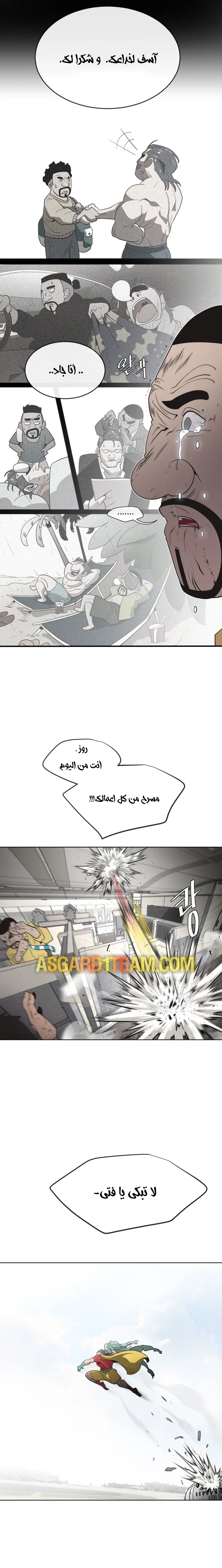 صفحة 7