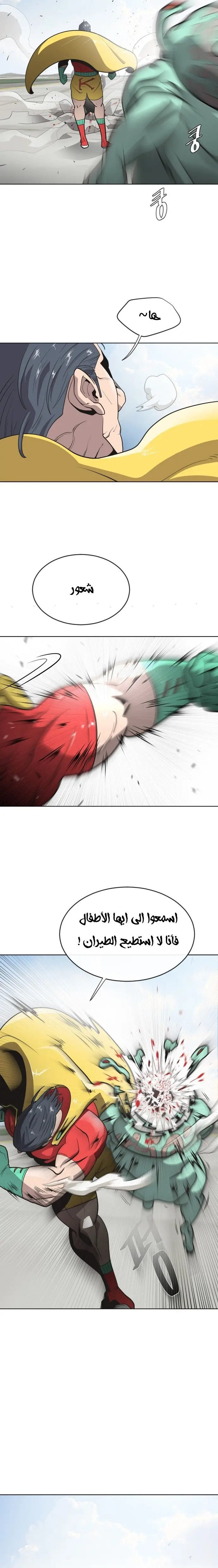 صفحة 9