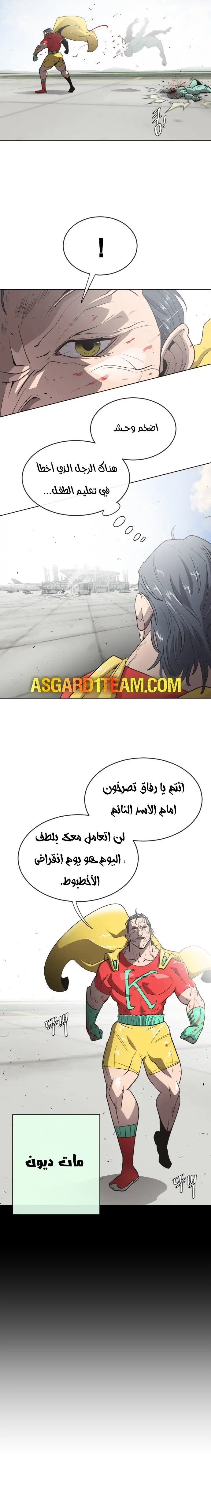 صفحة 10