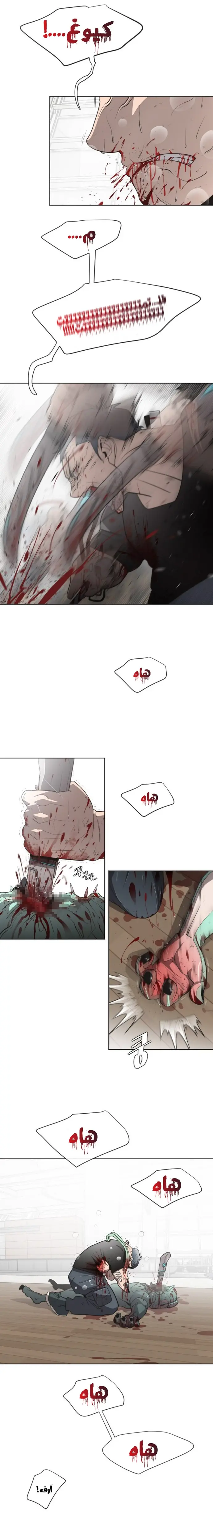 صفحة 2