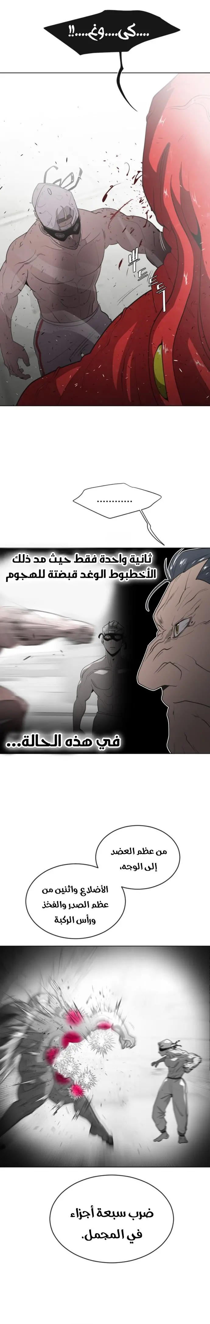 صفحة 14