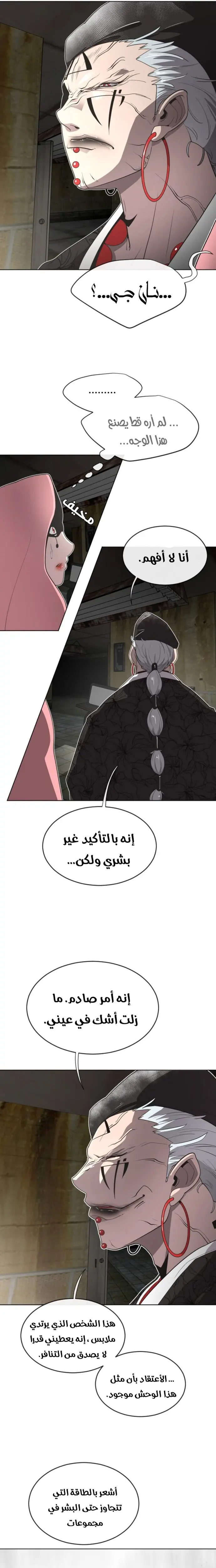 صفحة 7