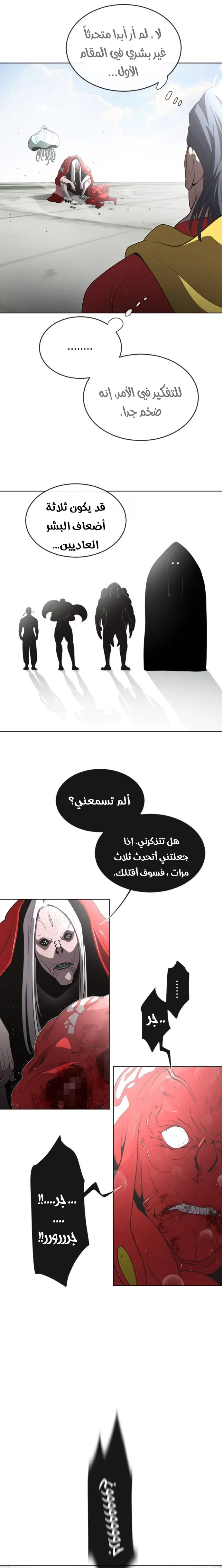 صفحة 11