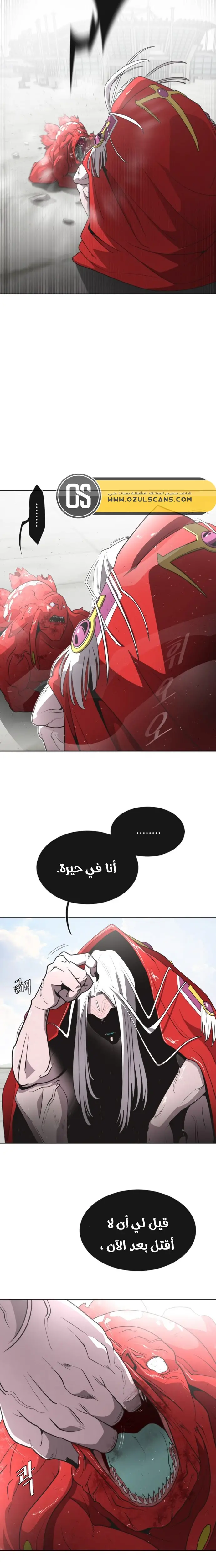 صفحة 12