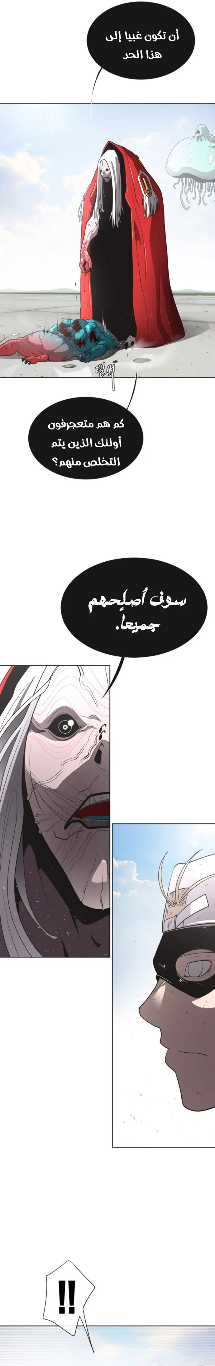 صفحة 15