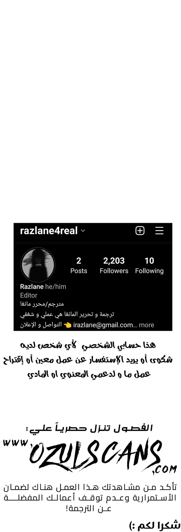 صفحة 20