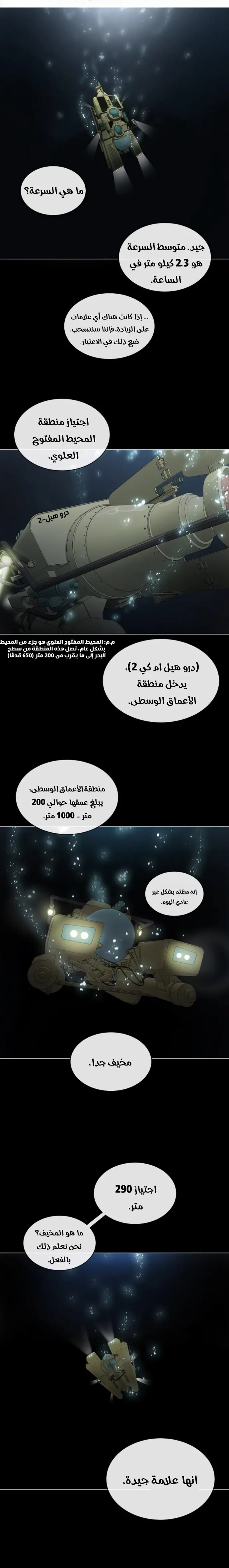 صفحة 16