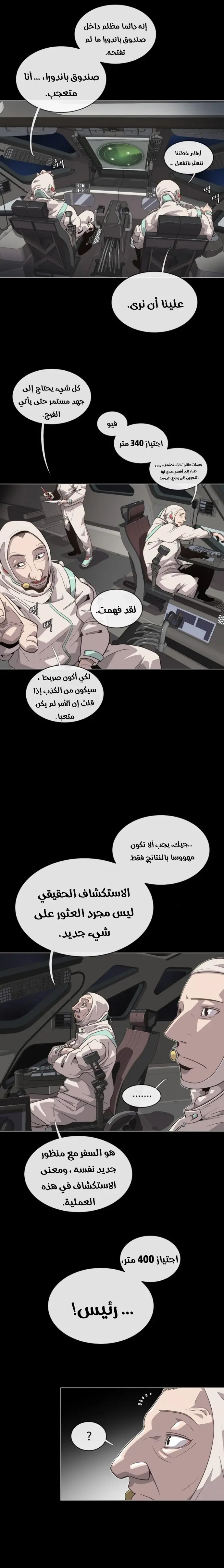 صفحة 17