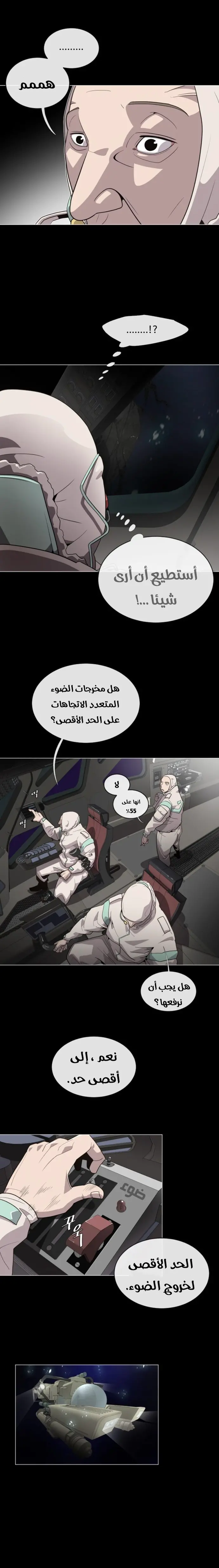 صفحة 19