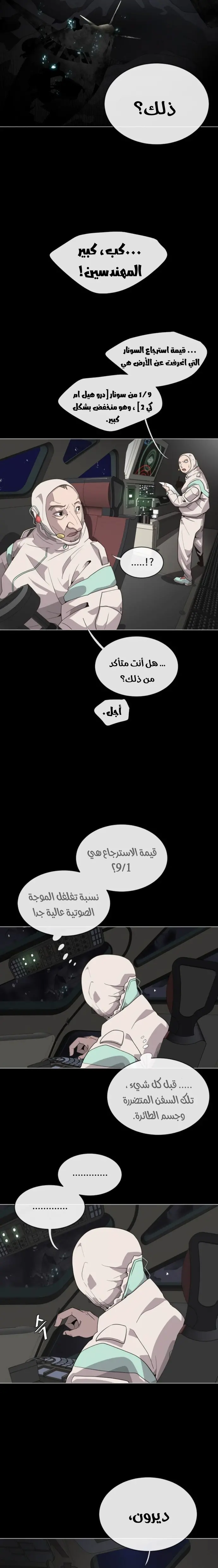 صفحة 21