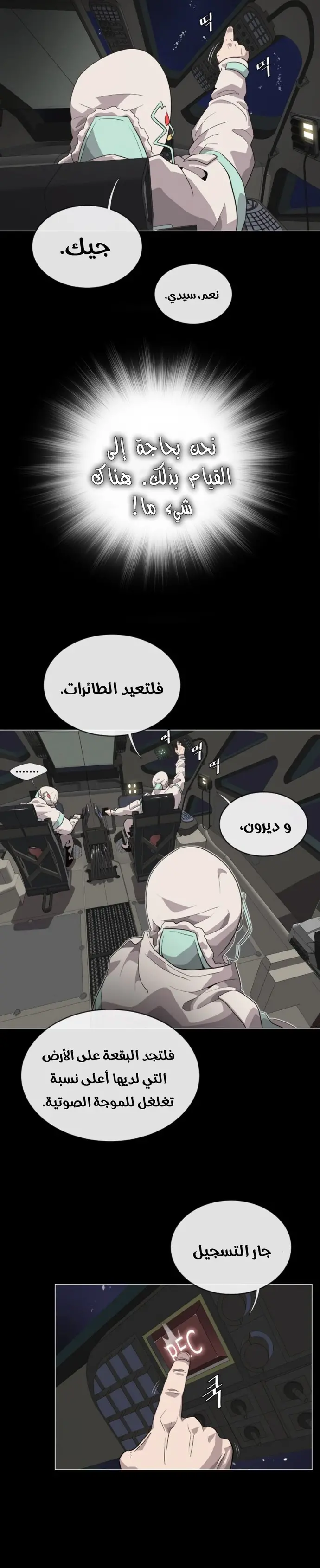 صفحة 22
