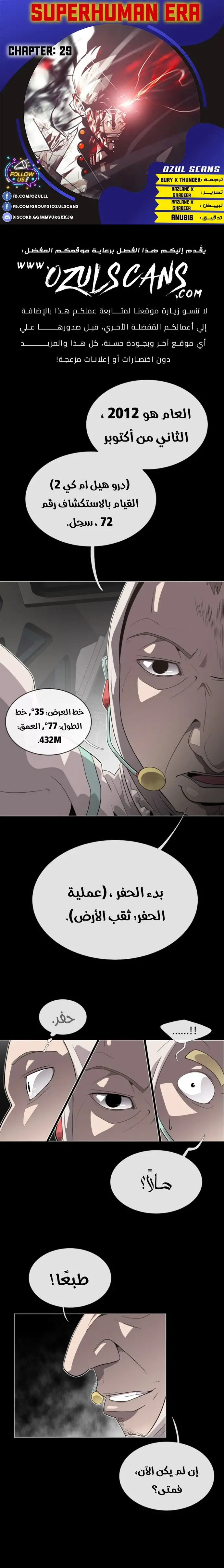 صفحة 1