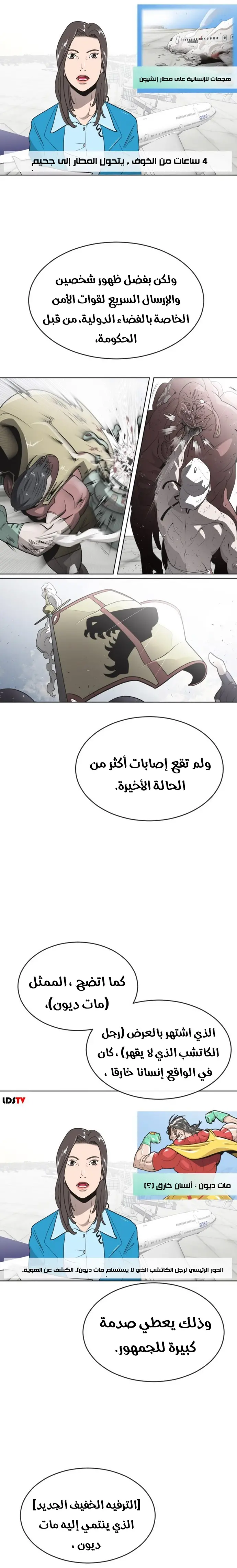صفحة 3