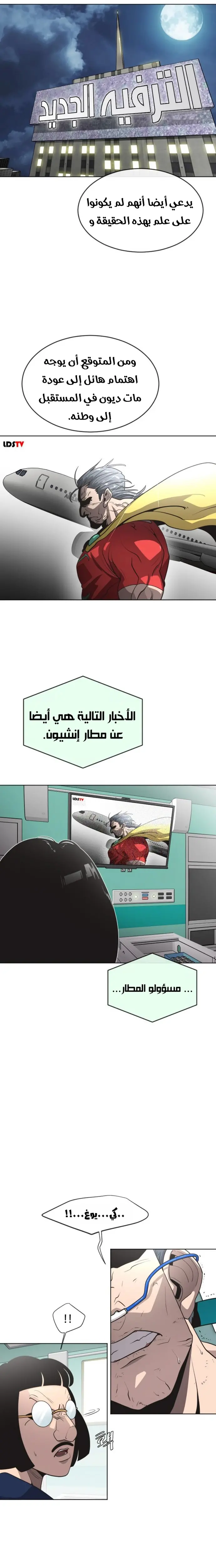 صفحة 4