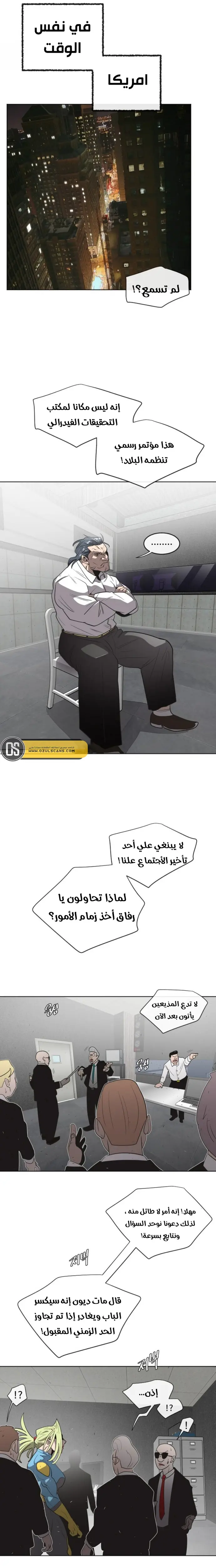 صفحة 17