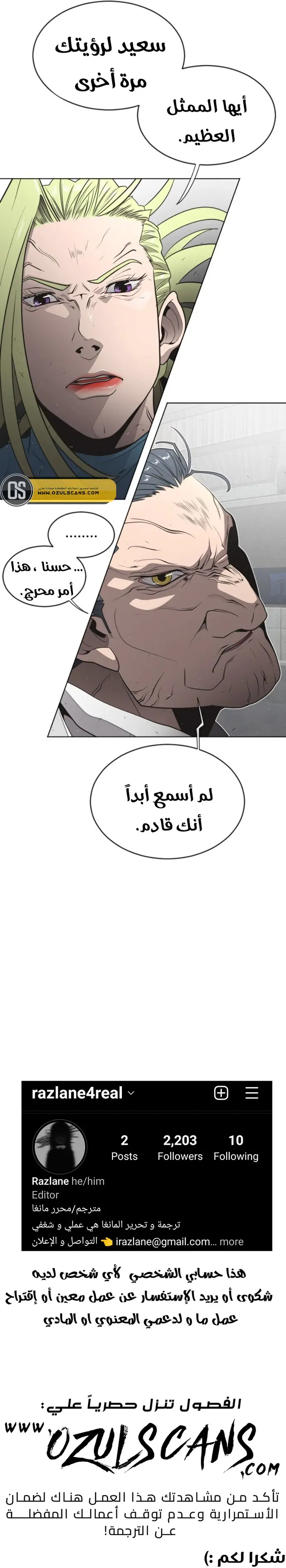 صفحة 19
