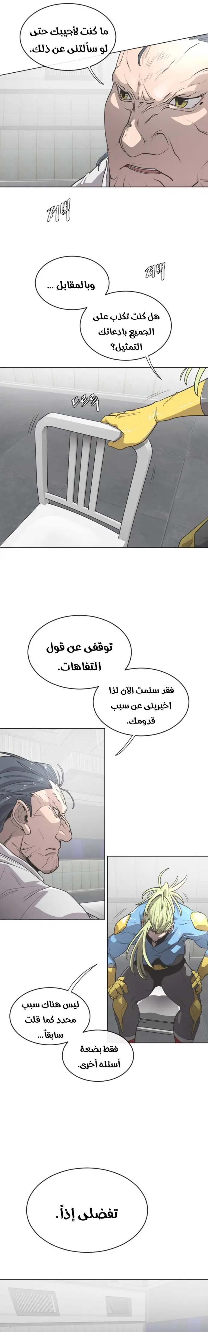 صفحة 3