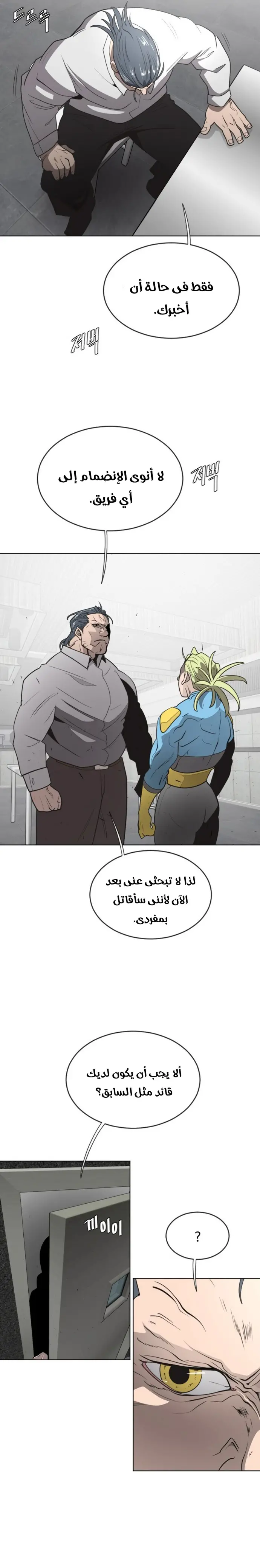 صفحة 15
