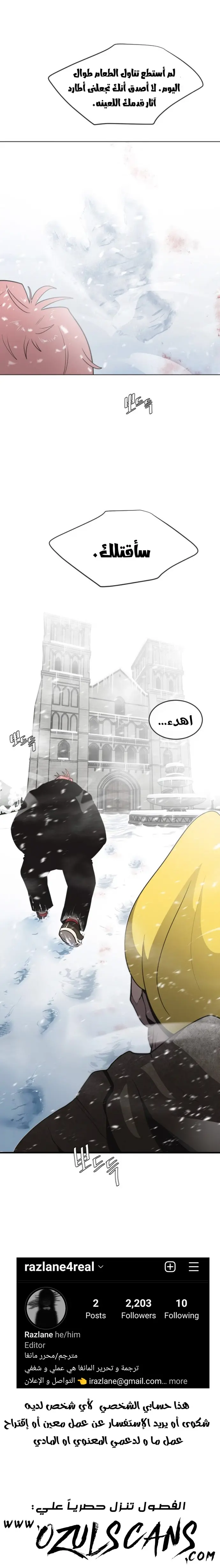 صفحة 18