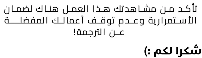 صفحة 19