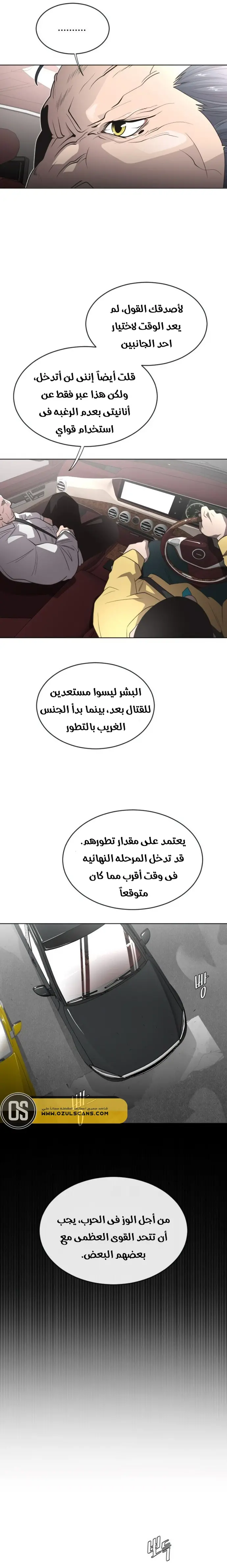 صفحة 5