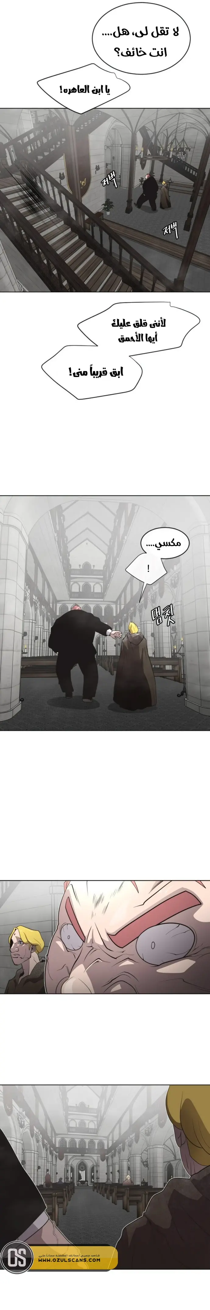 صفحة 9