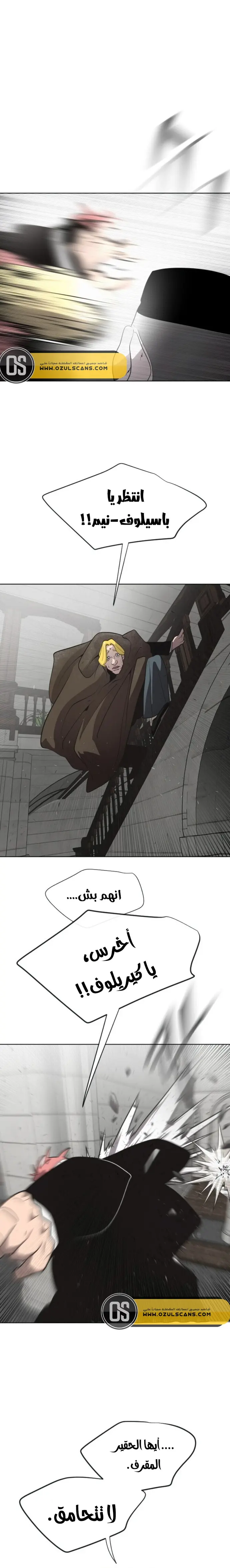صفحة 14