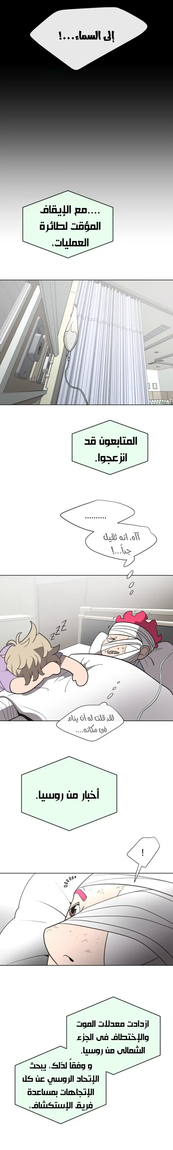 صفحة 16