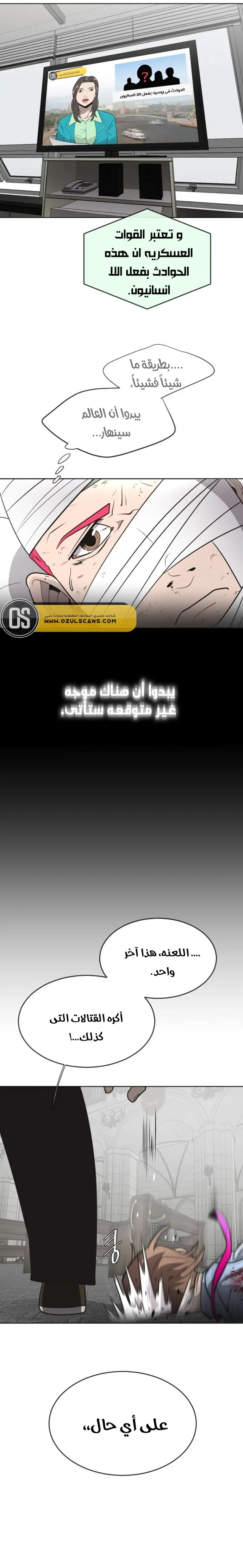 صفحة 17